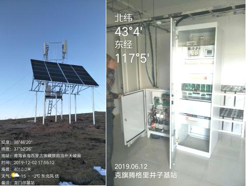 Hot Sale 5kw Solar Power System for Communication Base System 