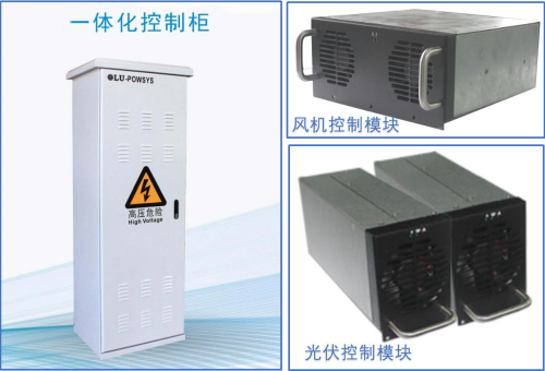 Hot Sale 5kw Solar Power System for Communication Base System 