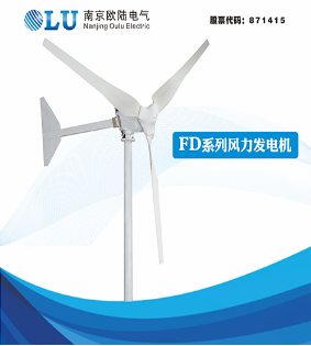 Christmas promotion! Wind turbine generator 400w 500w 600w