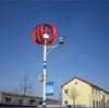 100w red Lantern vertical axis wind turbine generator