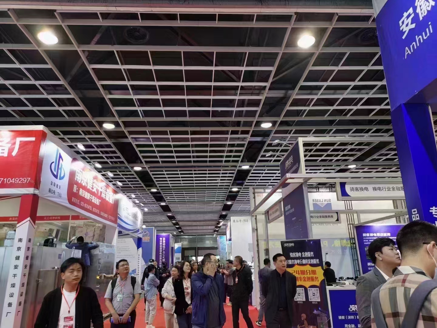 solar inverter supplier exhibition