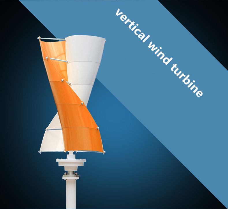 High Performance Vertical Axis Silent Wind Generator/wind Turbine Prices