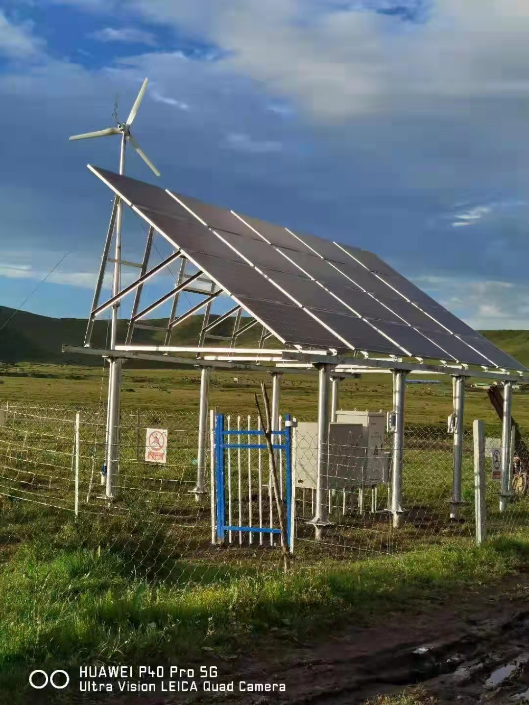 Mongolia telecom wind solar power supply